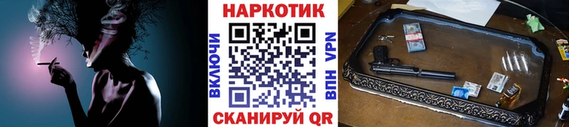 Какие есть наркотики Калининград АМФ  КОКАИН  ГАШИШ  А ПВП  Меф мяу мяу  Бошки Шишки 
