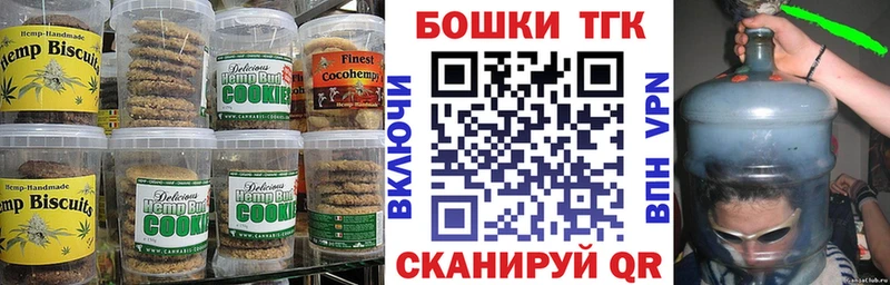 гидра маркетплейс  Калининград  Еда ТГК марихуана  наркотики 