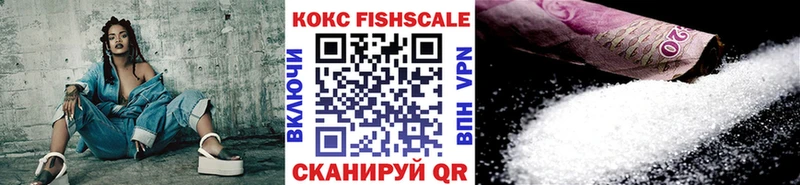 COCAIN Колумбийский  Калининград 