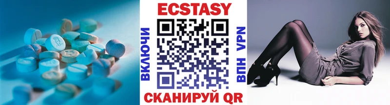 ЭКСТАЗИ бентли  дарнет шоп  Калининград 