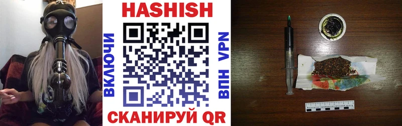 ГАШ хэш  Калининград 