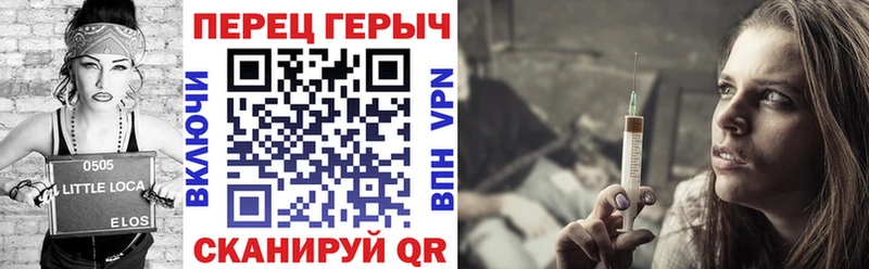 Героин гречка  Калининград 