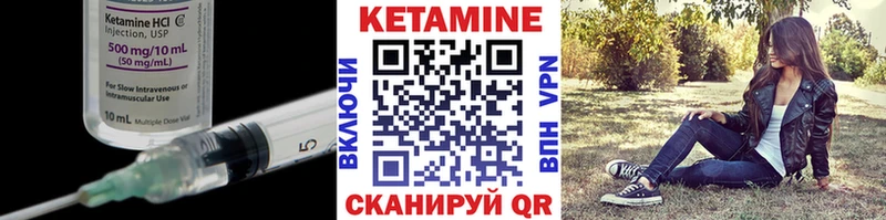 КЕТАМИН VHQ  дарнет шоп  Калининград 