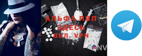 прущие крисы Абаза