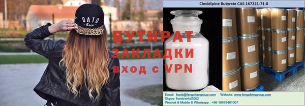 каннабис Абдулино