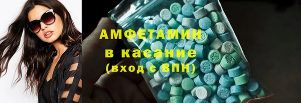 ГАЛЛЮЦИНОГЕННЫЕ ГРИБЫ Абинск