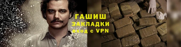 каннабис Абдулино