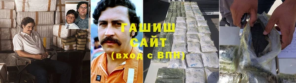 каннабис Абдулино