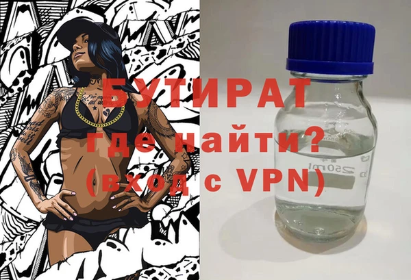 прущие крисы Абаза