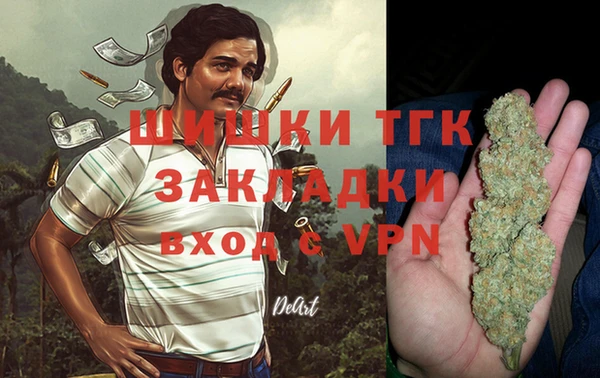 каннабис Абдулино