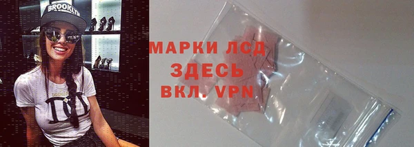 ГАЛЛЮЦИНОГЕННЫЕ ГРИБЫ Абинск