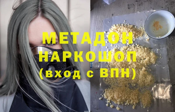 каннабис Абдулино