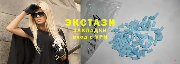 прущие крисы Абаза