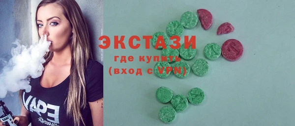 ГАЛЛЮЦИНОГЕННЫЕ ГРИБЫ Абинск