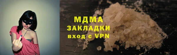 ГАЛЛЮЦИНОГЕННЫЕ ГРИБЫ Абинск