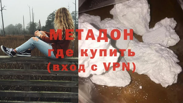 ГАЛЛЮЦИНОГЕННЫЕ ГРИБЫ Абинск