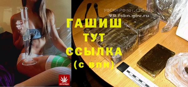 прущие крисы Абаза