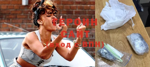 ГАЛЛЮЦИНОГЕННЫЕ ГРИБЫ Абинск