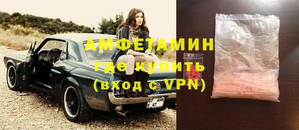 прущие крисы Абаза