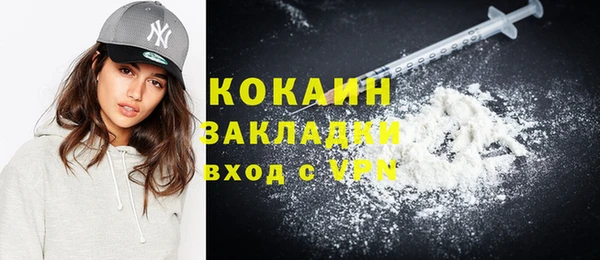 ГАЛЛЮЦИНОГЕННЫЕ ГРИБЫ Абинск