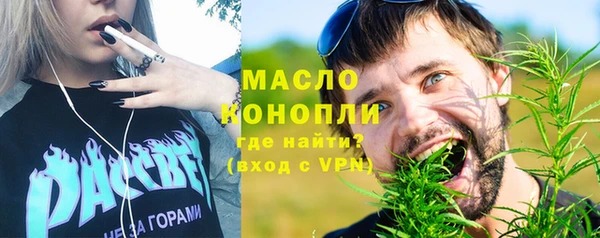 каннабис Абдулино