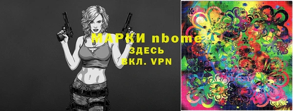 ГАЛЛЮЦИНОГЕННЫЕ ГРИБЫ Абинск