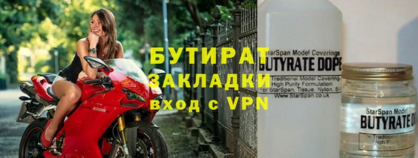 ГАЛЛЮЦИНОГЕННЫЕ ГРИБЫ Абинск