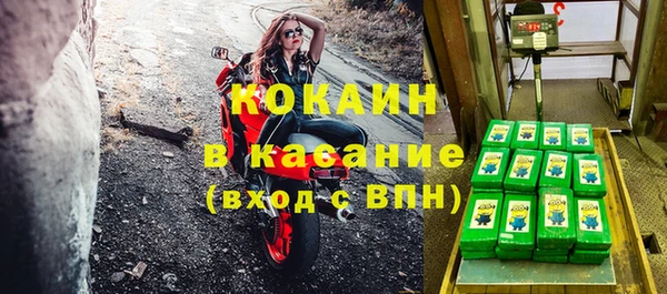 каннабис Абдулино