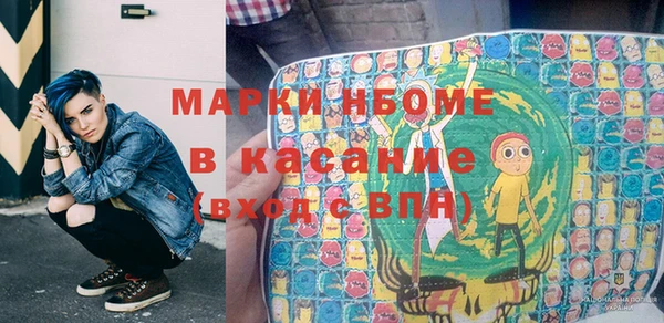 прущие крисы Абаза