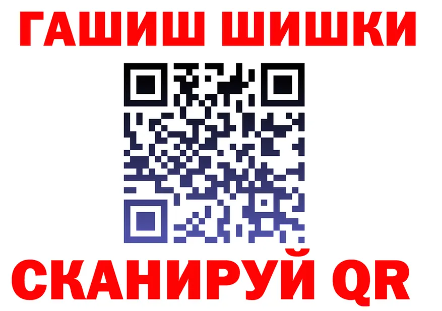 МАРИХУАНА Ganja зеркало нарко площадка mega Калининград
