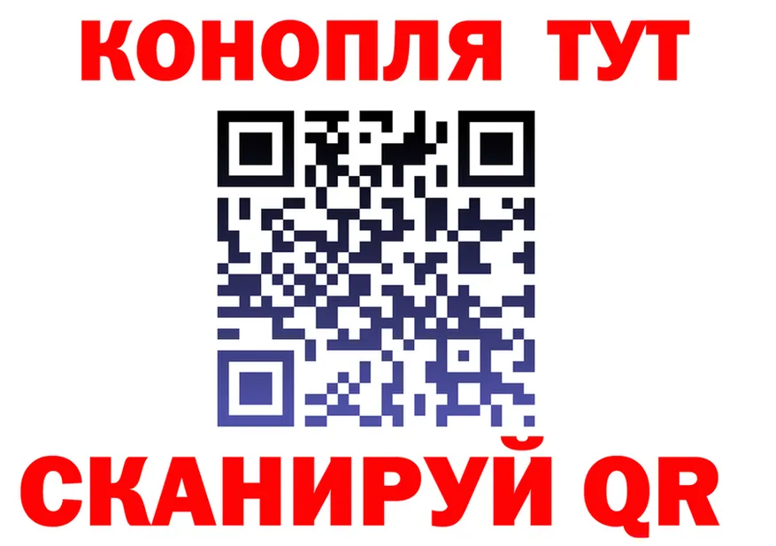 АМФ Розовый сайт это мега Калининград