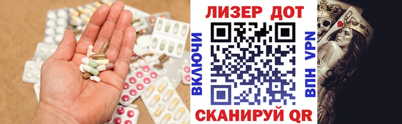 LSD-25 экстази ecstasy  Калининград 