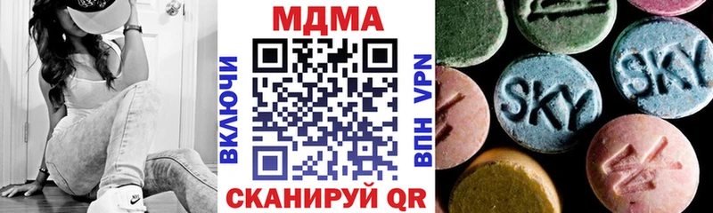 блэк спрут зеркало  Калининград  МДМА кристаллы 
