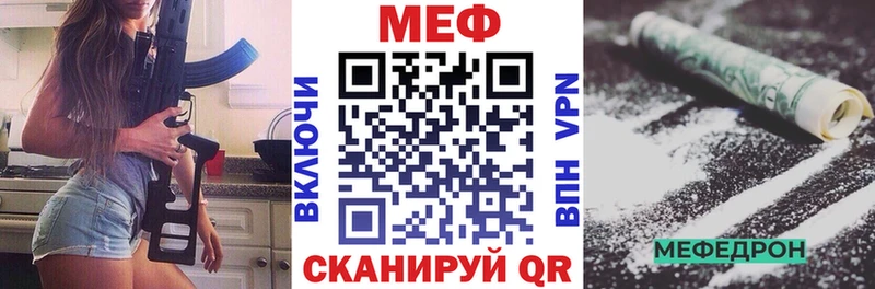 Мефедрон мука Калининград