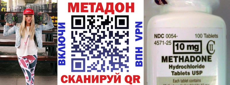 продажа наркотиков  Калининград  Метадон мёд 