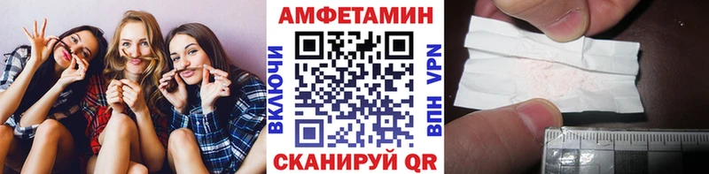 магазин    Калининград  МЕТАМФЕТАМИН Methamphetamine 