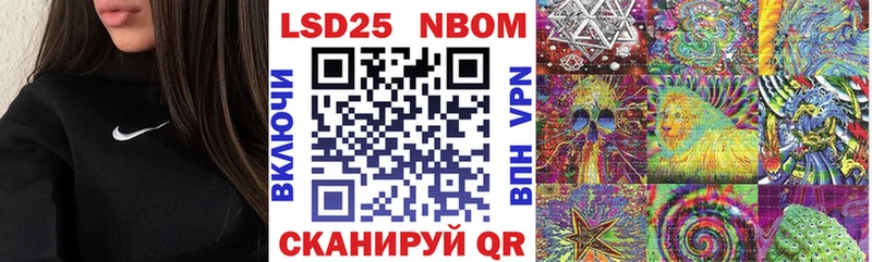Марки NBOMe 1,8мг  ОМГ ОМГ зеркало  Калининград  где купить наркоту 