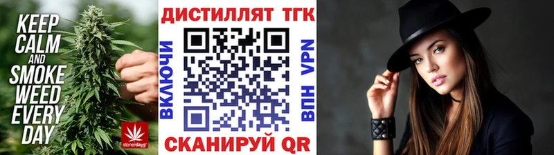 ТГК вейп  даркнет сайт  Калининград 